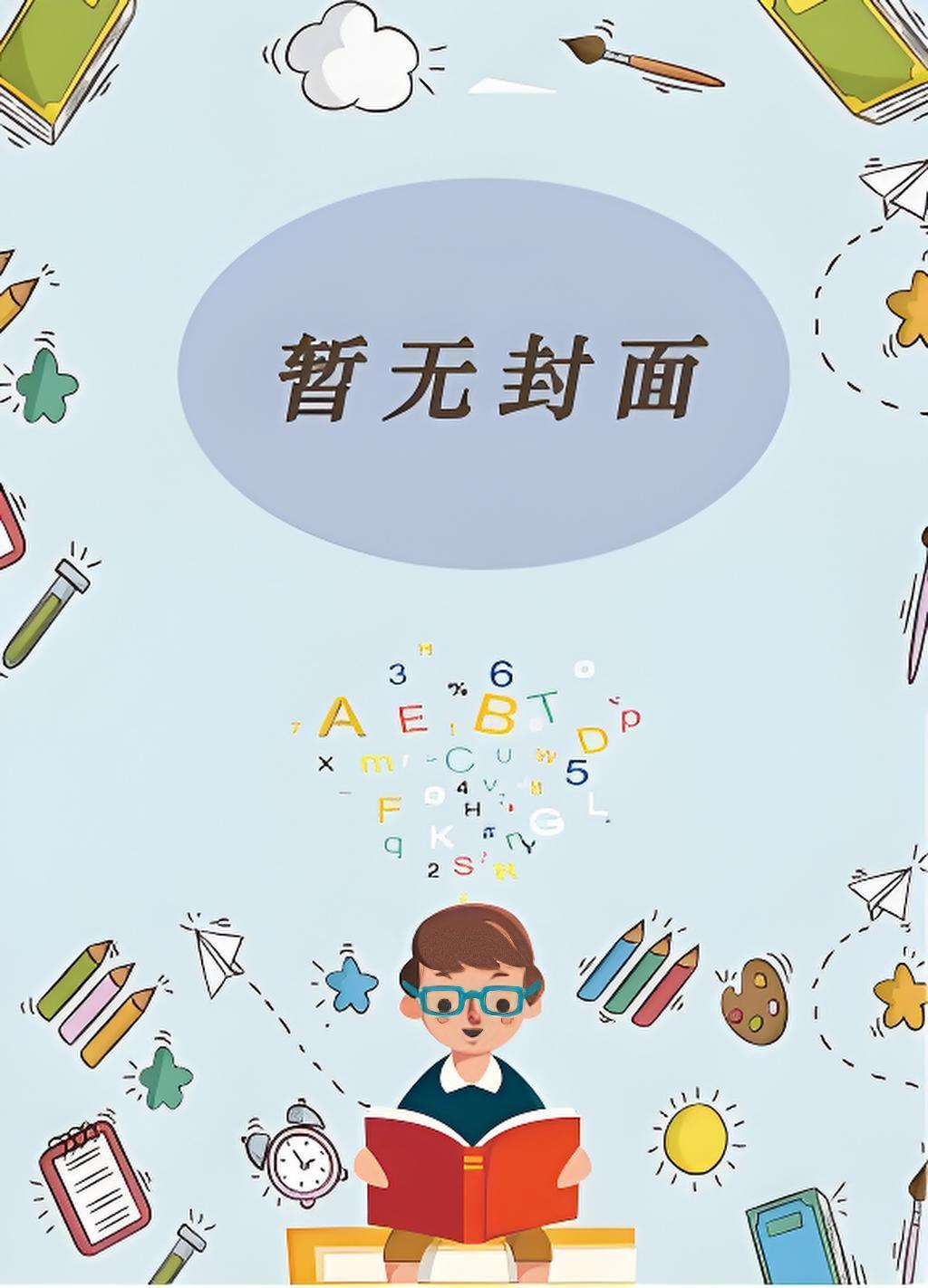 春日长逢春朝