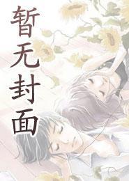 龟兔赛跑二次新编故事