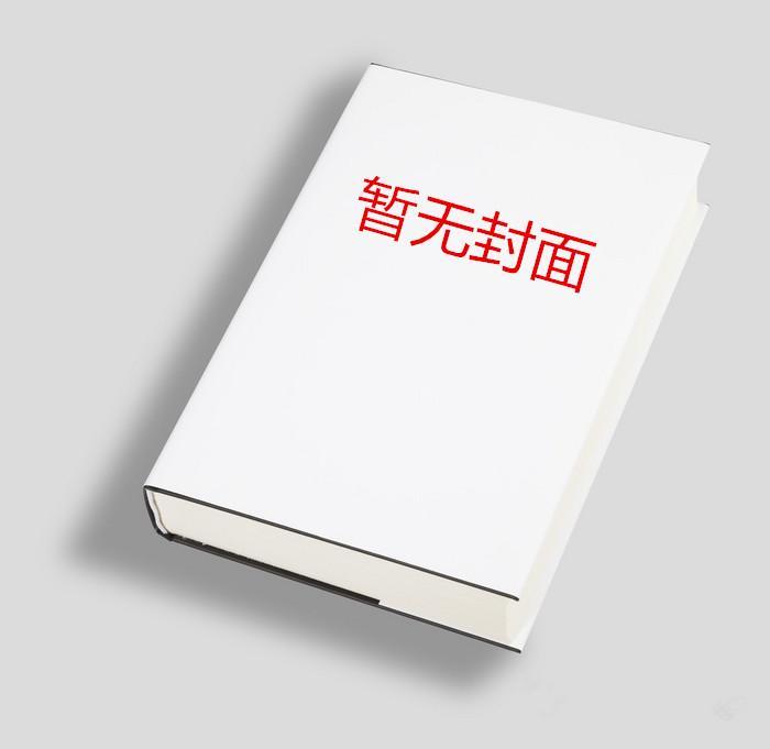 龟兔赛跑原文