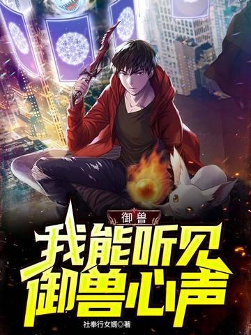 渣攻从良记/再续前缘+番