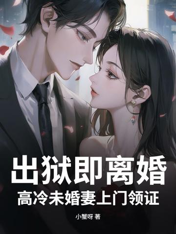 渣攻从良记番外