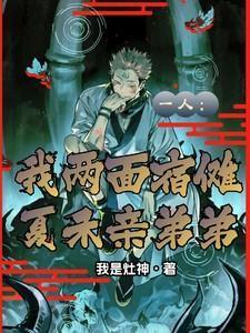 渣攻从良了全文免费