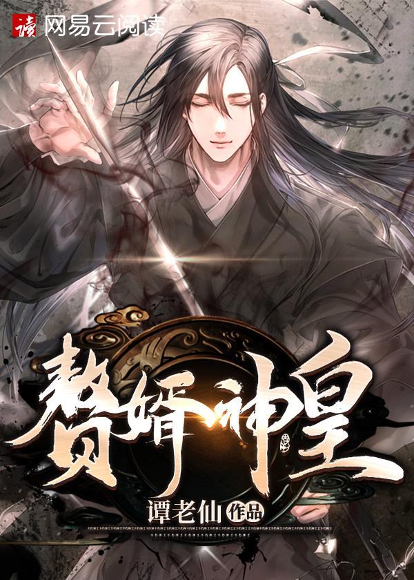 渣攻从良记
