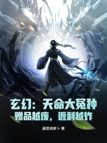 渣攻从良系统作者追月