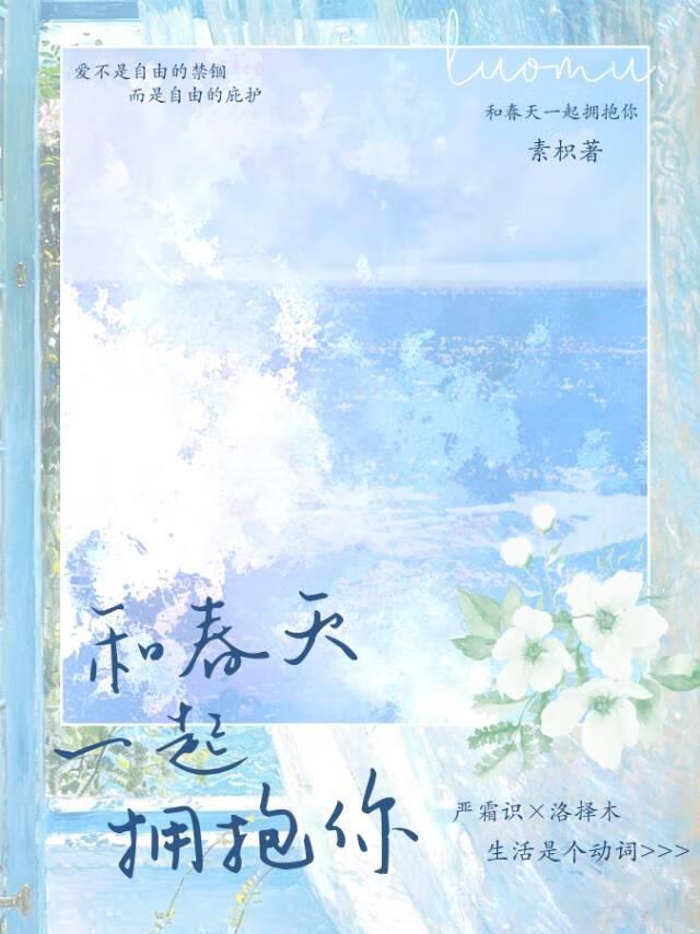 渣攻从良系统书包网
